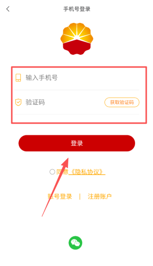 中油阅读app官方版