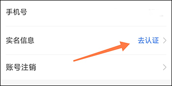 学天教育官方版