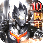 奥特曼系列ol vivo渠道版