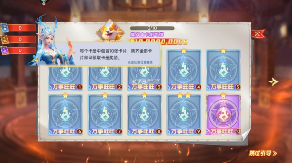 捕鱼新纪元vivo渠道服