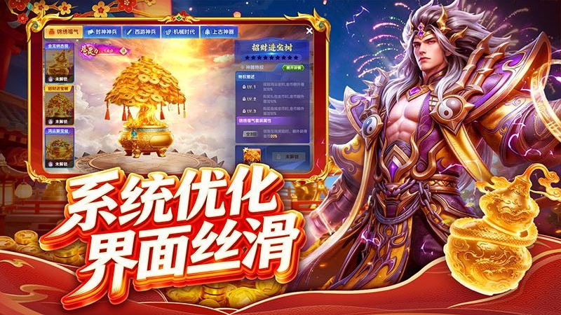 指尖捕鱼红包最新版