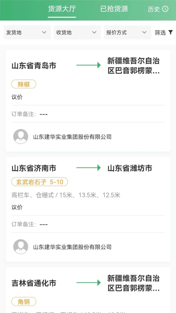 滴卡优货