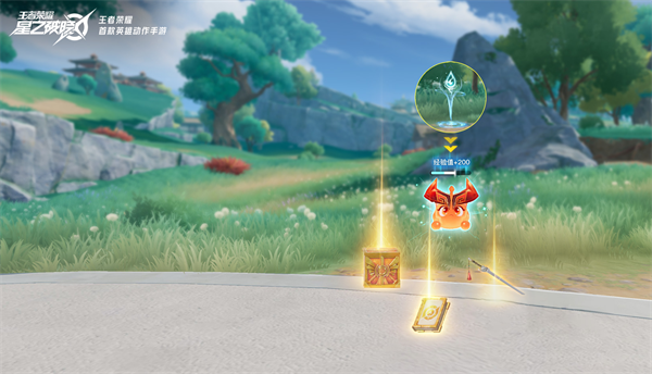 王者荣耀星之破晓体验服