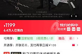 限量收藏礼盒开售！《影之刃零》实体版仅限预约用户购买