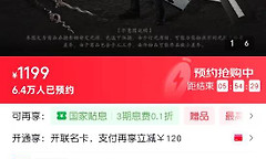 限量收藏礼盒开售！《影之刃零》实体版仅限预约用户购买