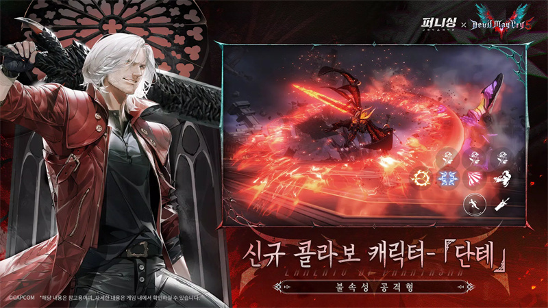 战双帕弥什韩服