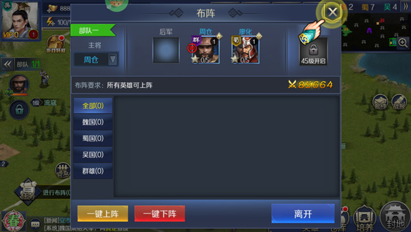 银河战魂折扣版