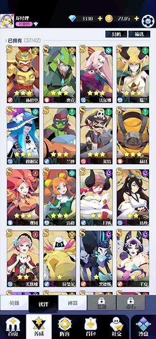 召唤与合成2 oppo版