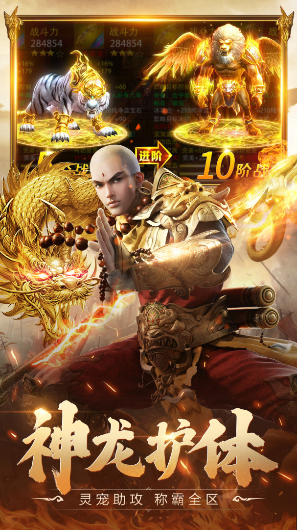 青云诀2
