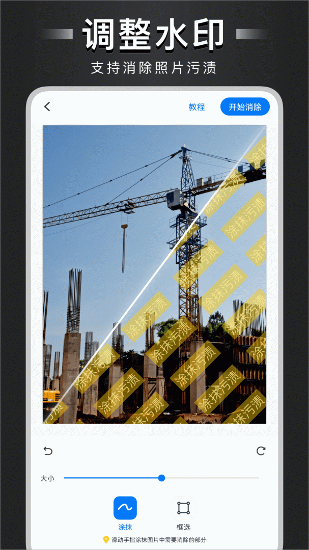 水印打卡相机app