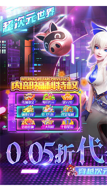 剑与轮回九游渠道版