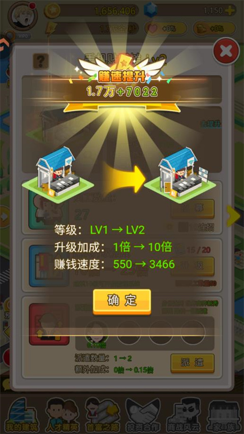 金币大富翁0.1折