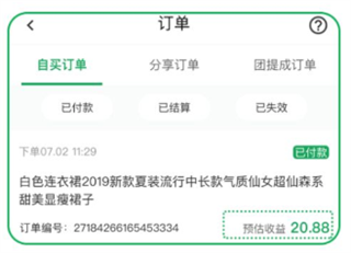 种草生活官方最新版