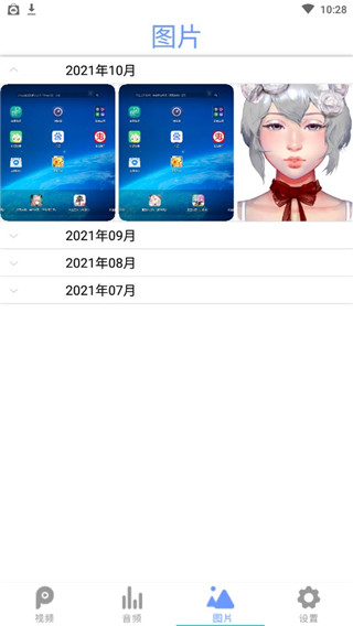 全能影音播放器最新版