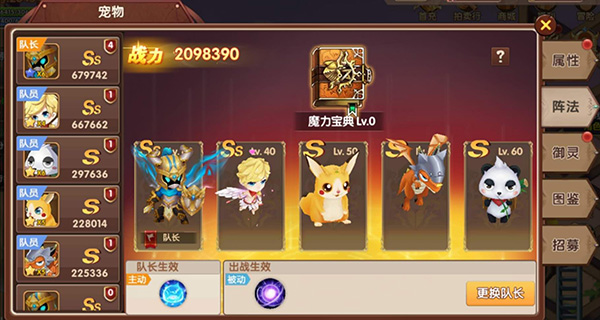 彩虹物语官方版