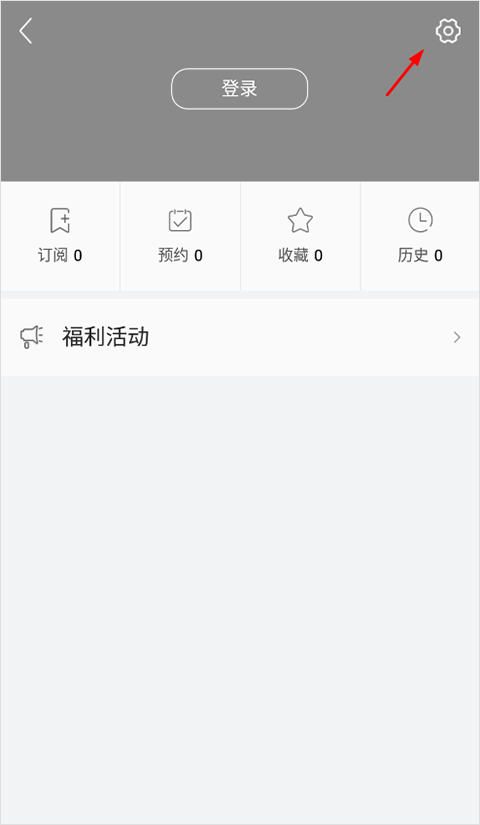 今日新兴官方版