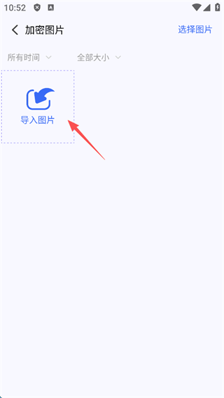 米果相片大师app