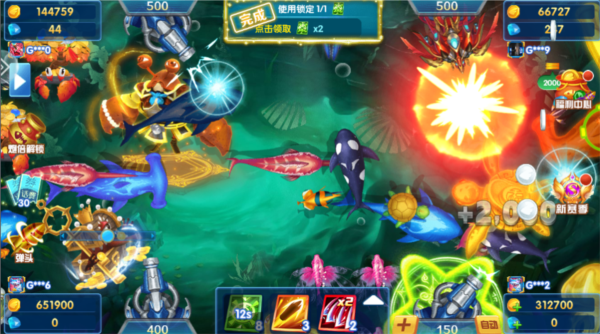 途游休闲捕鱼高爆版