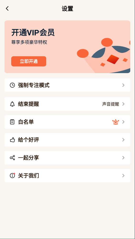 专注面馆最新版app