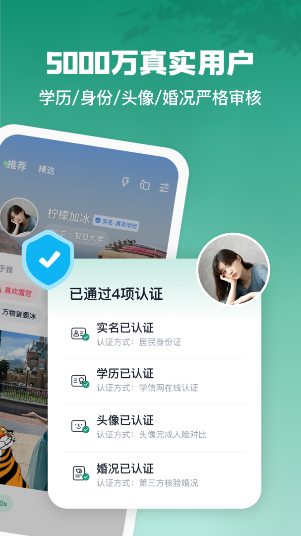 青藤之恋