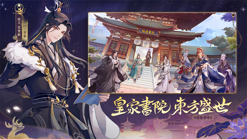 花亦山心之月台服