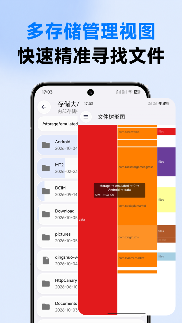 清浊官方版