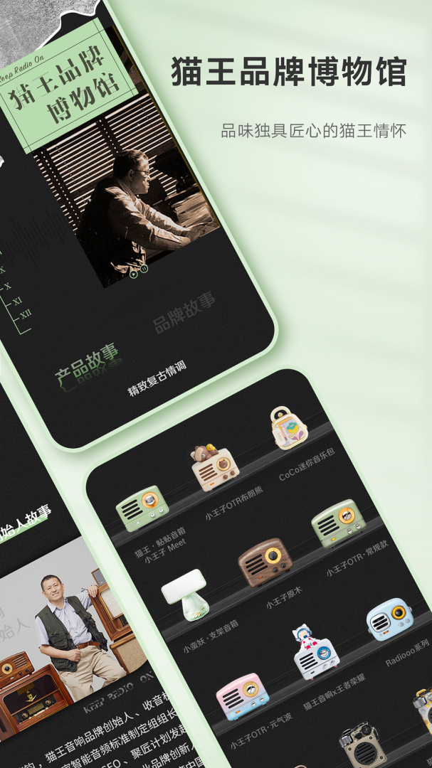 猫王妙播官方版