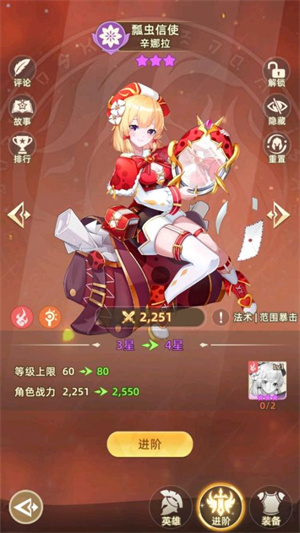 万灵幻想官方版