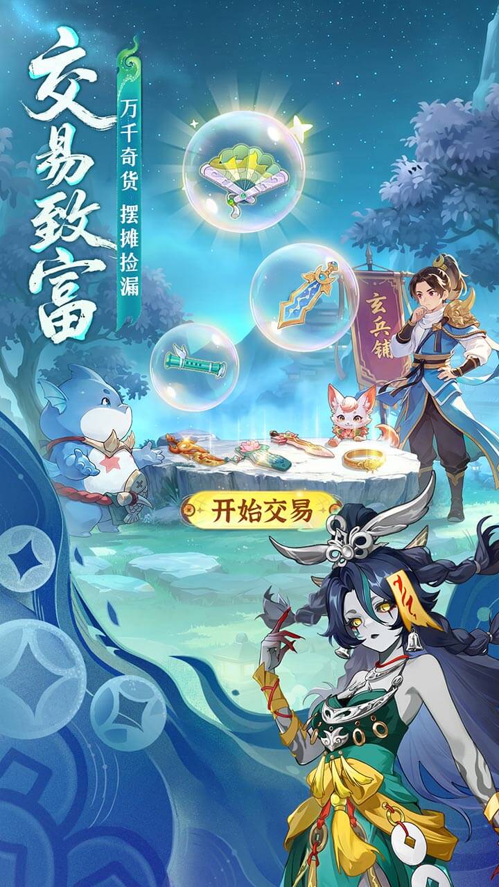 长安幻想bilibili渠道服