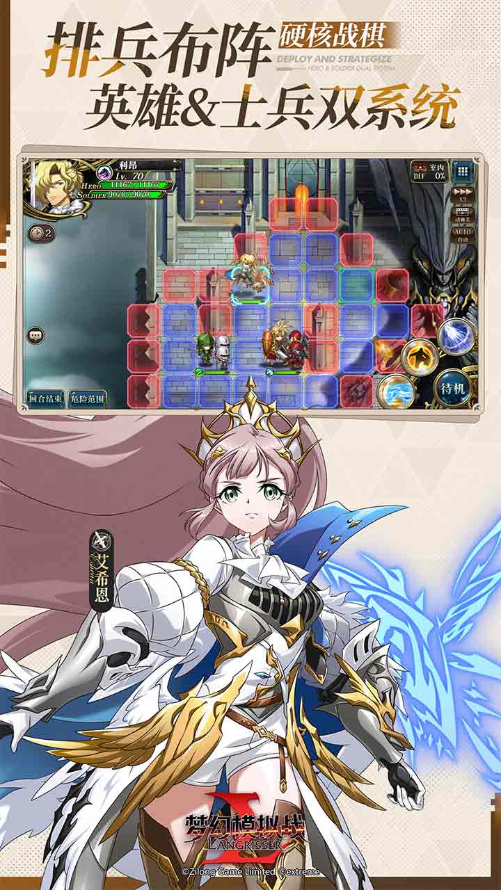 梦幻模拟战b服
