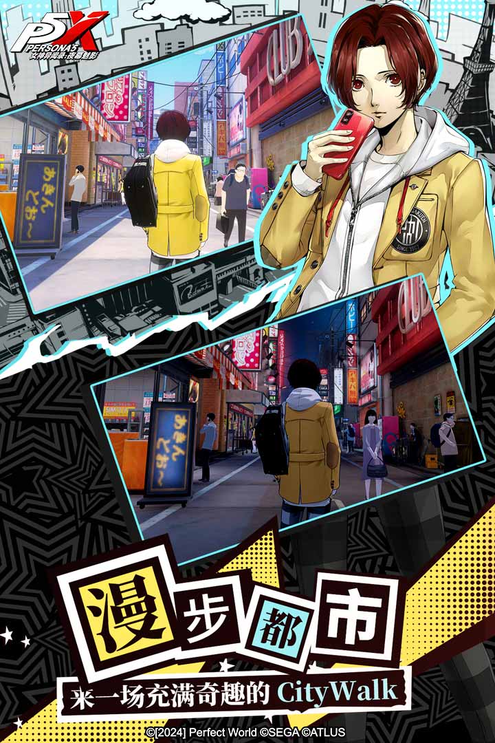女神异闻录：夜幕魅影九游版