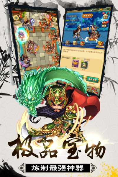 大秦帝国风云录（0.1折百抽神将）