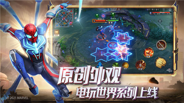 漫威超级战争百度版
