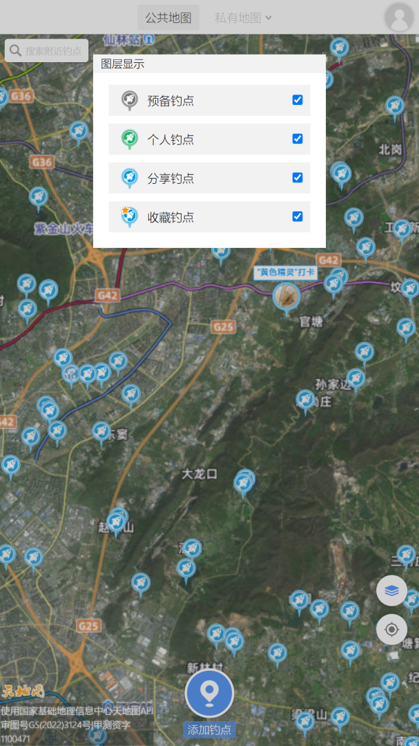 享钓钓点地图app官方版