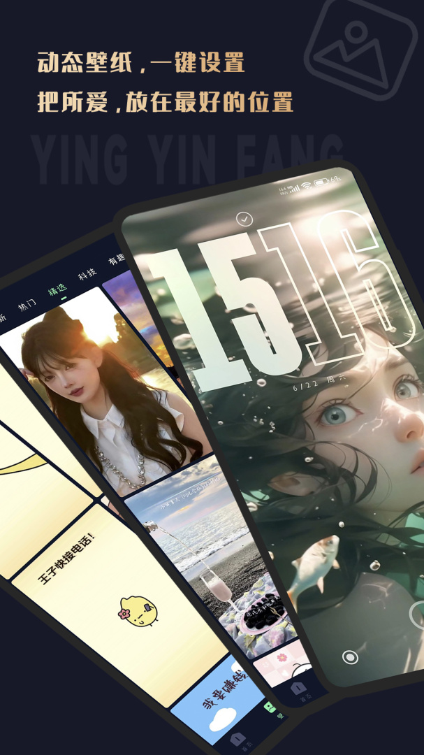 影音坊app官方版