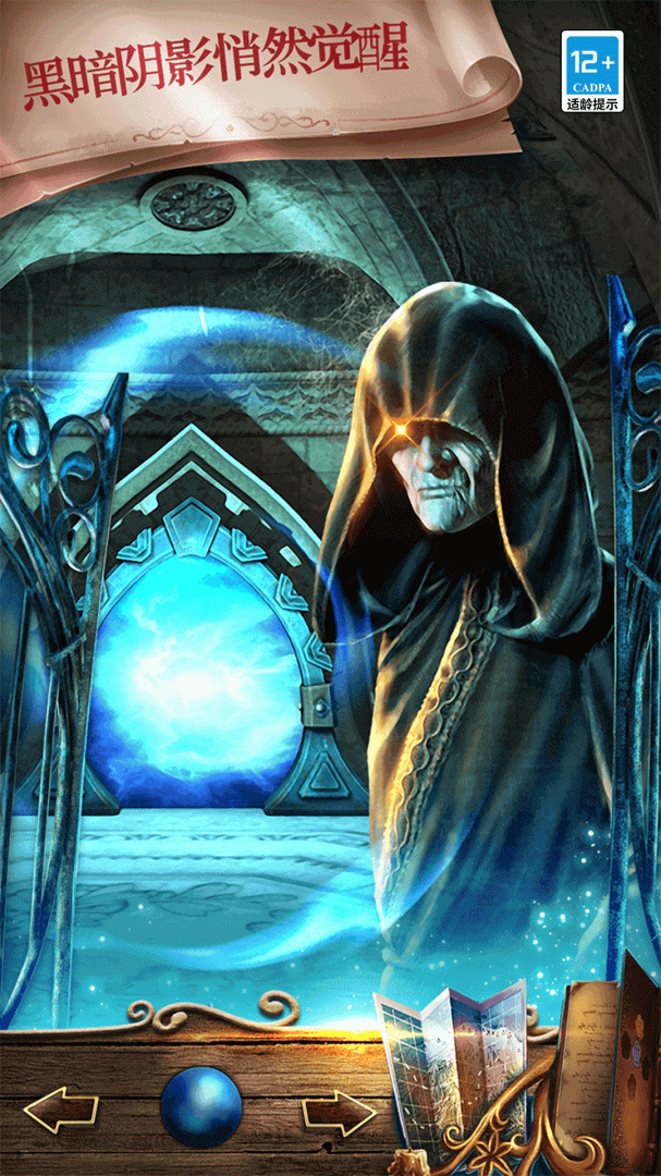 密室逃脱绝境系列7印加古城九游版