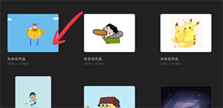 procreate官方正版