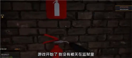 监狱模拟器手游