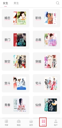 落尘文学官方版