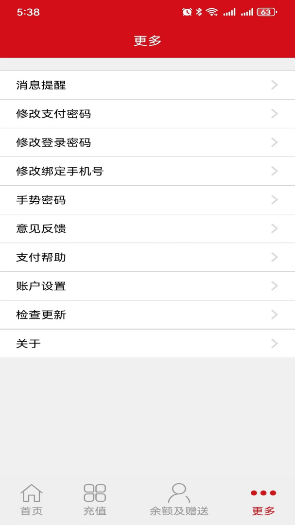 汉爵促销宝app