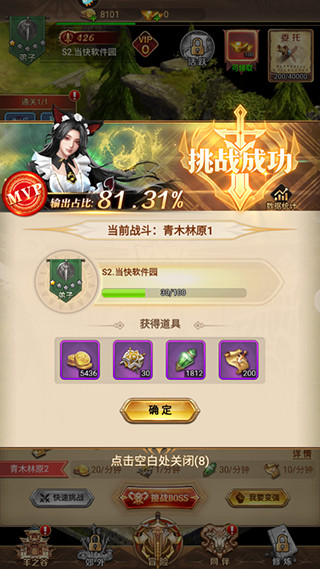 功夫之夜官方版