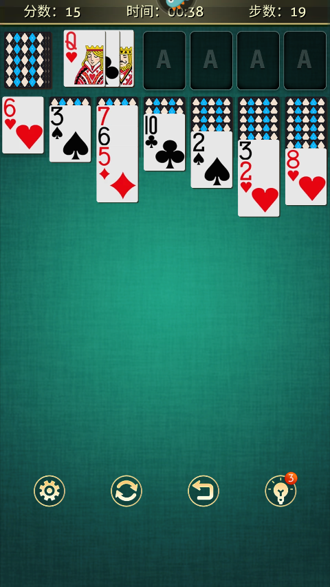 蜘蛛纸牌空当接龙官方正版