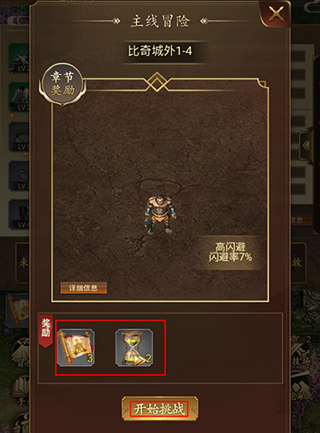 我是大英雄官方版