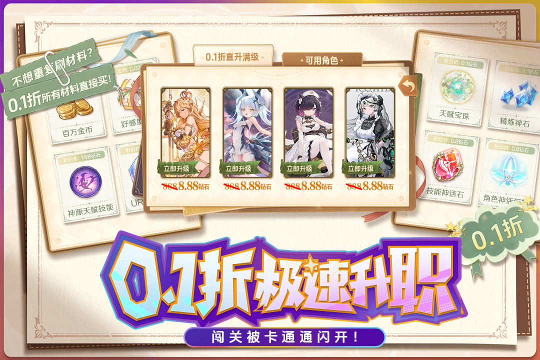 苍空物语九游版