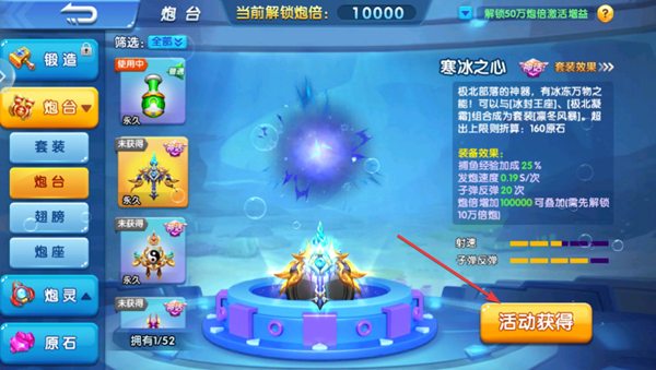 乐乐捕鱼百度版10