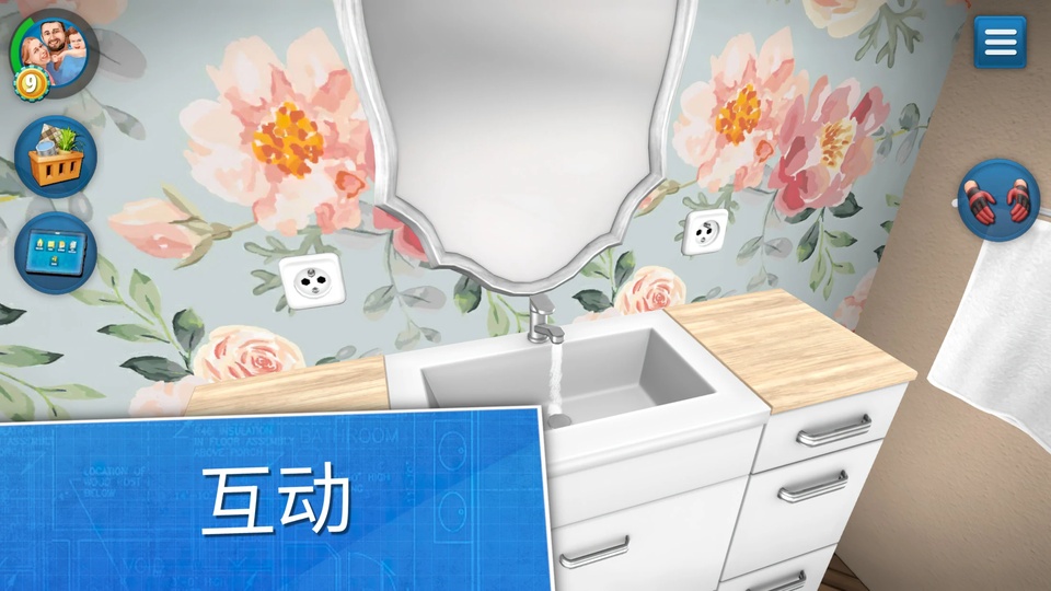 房产达人
