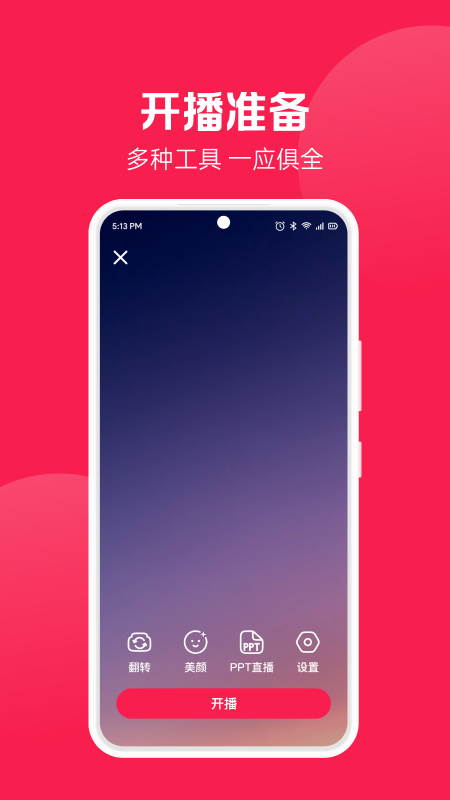 健康长老最新版app安装2.9.12安卓版