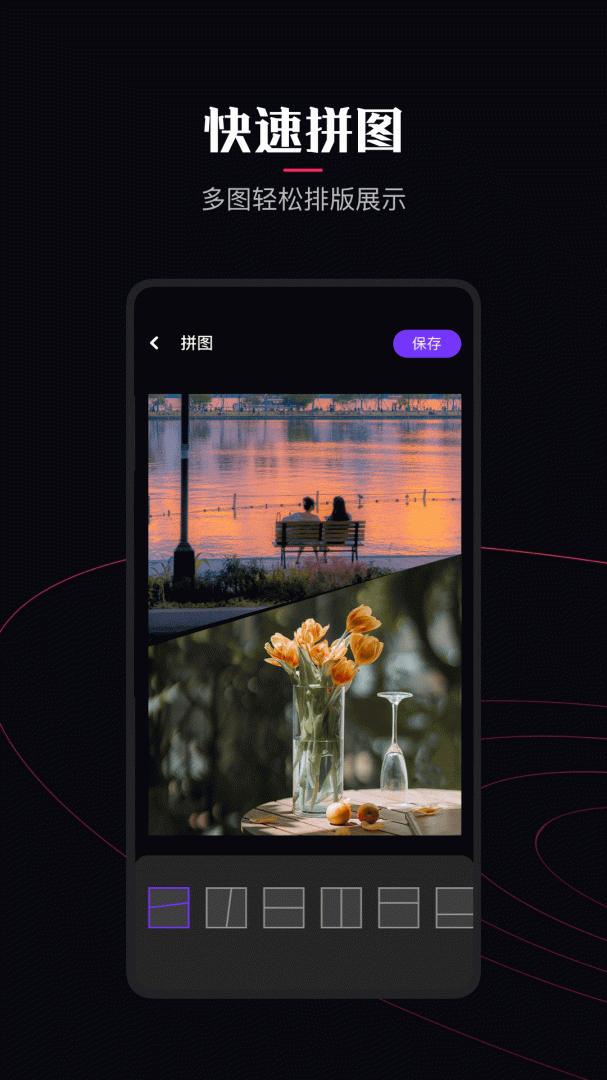 樱花视频无限看版