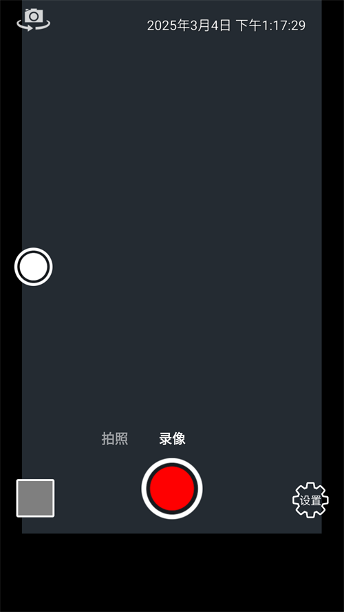 时间相机最新正版app