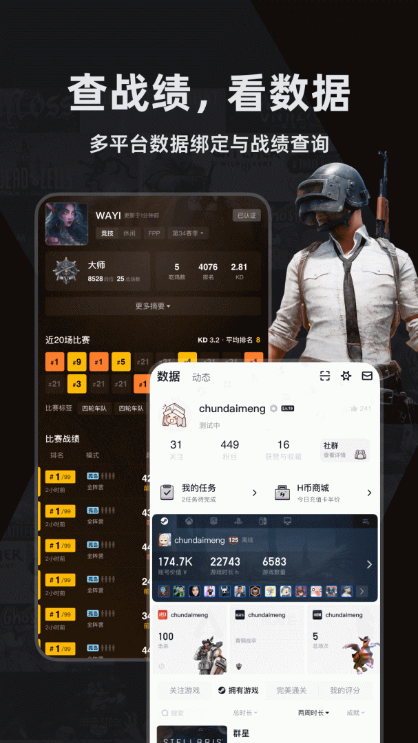 小黑盒